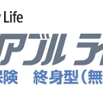 相談事例：ソニー生命の変額保険は販売停止になったのでしょうか？