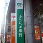 相談事例：三井住友海上プライマリー生命 変額個人年金「しあわせ定期便」の加入を検討しています（61歳 女性）