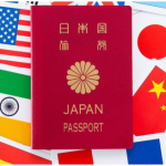皆さんは知ってました？＠「パスポート」の取得費用が1万6千円かかるなぜ〈東洋経済オンライン9月15日〉