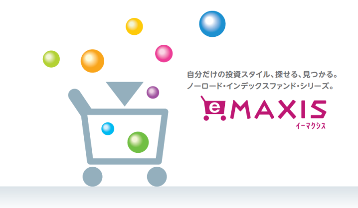 eMAXIS 国内物価連動国債インデックス　〜三菱UFJアセットマネジメント
